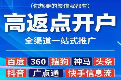 今日头条广告案例：从零到一的突破之路