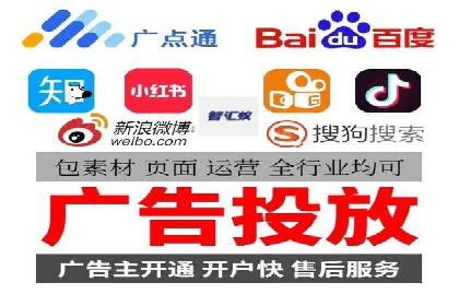 低成本高效益：百度竞价广告实战案例解析