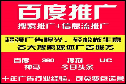 百度竞价推广在医疗行业的赚钱实践